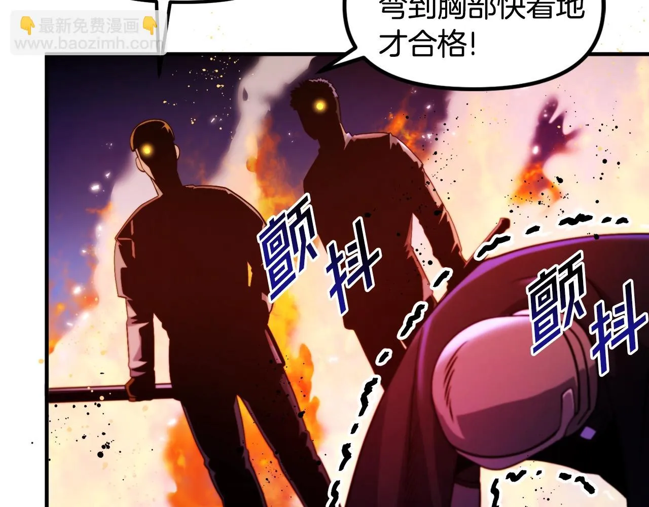 第79话目标是第一名 第41页