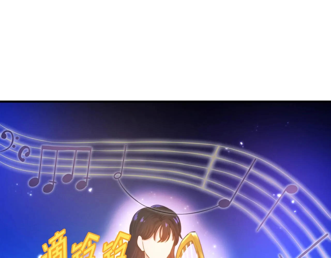 第79话目标是第一名 第47页