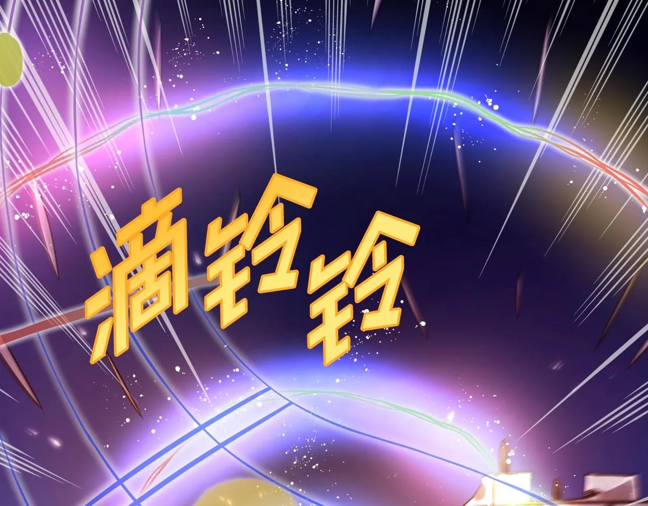 第79话目标是第一名 第50页