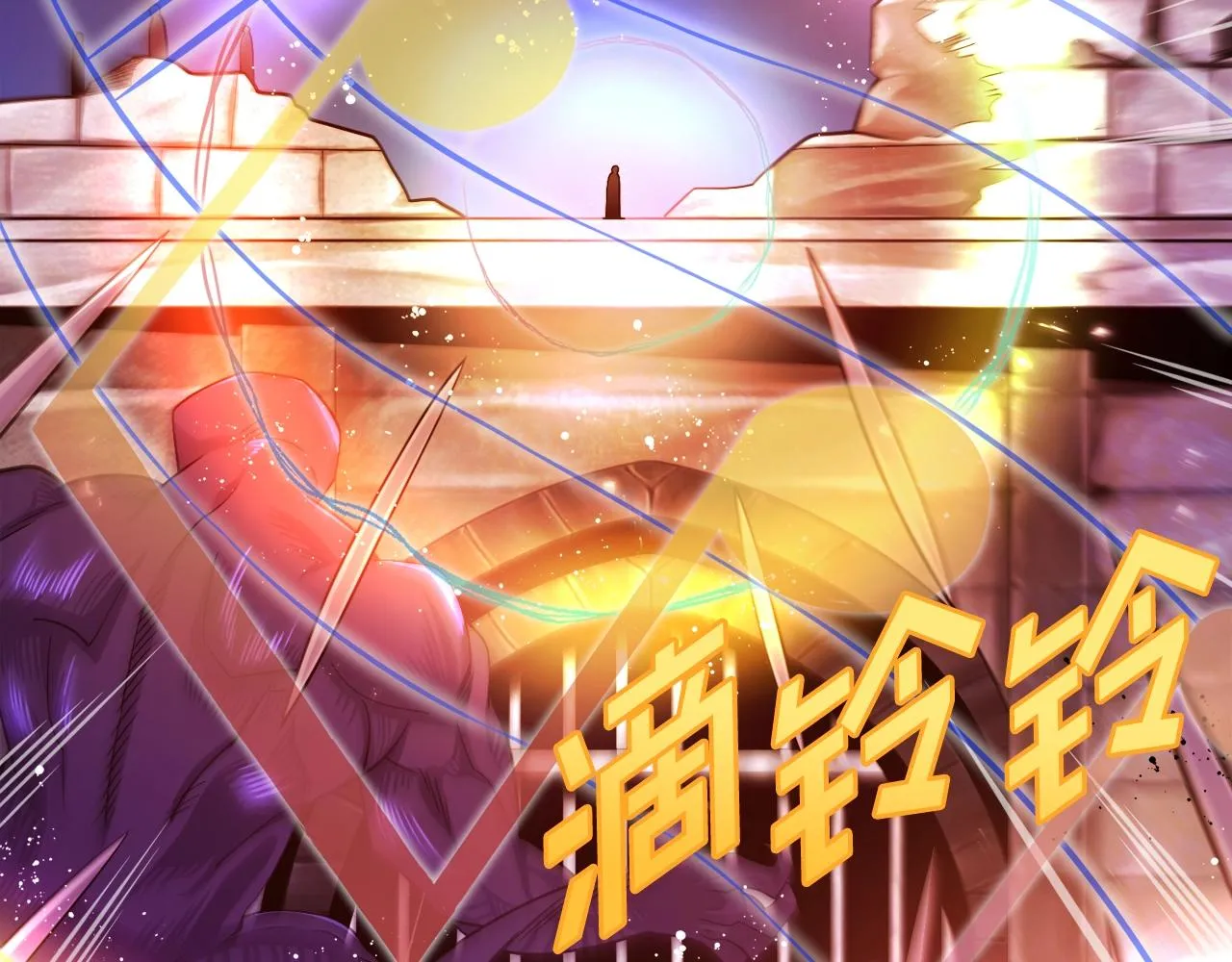 第79话目标是第一名 第51页