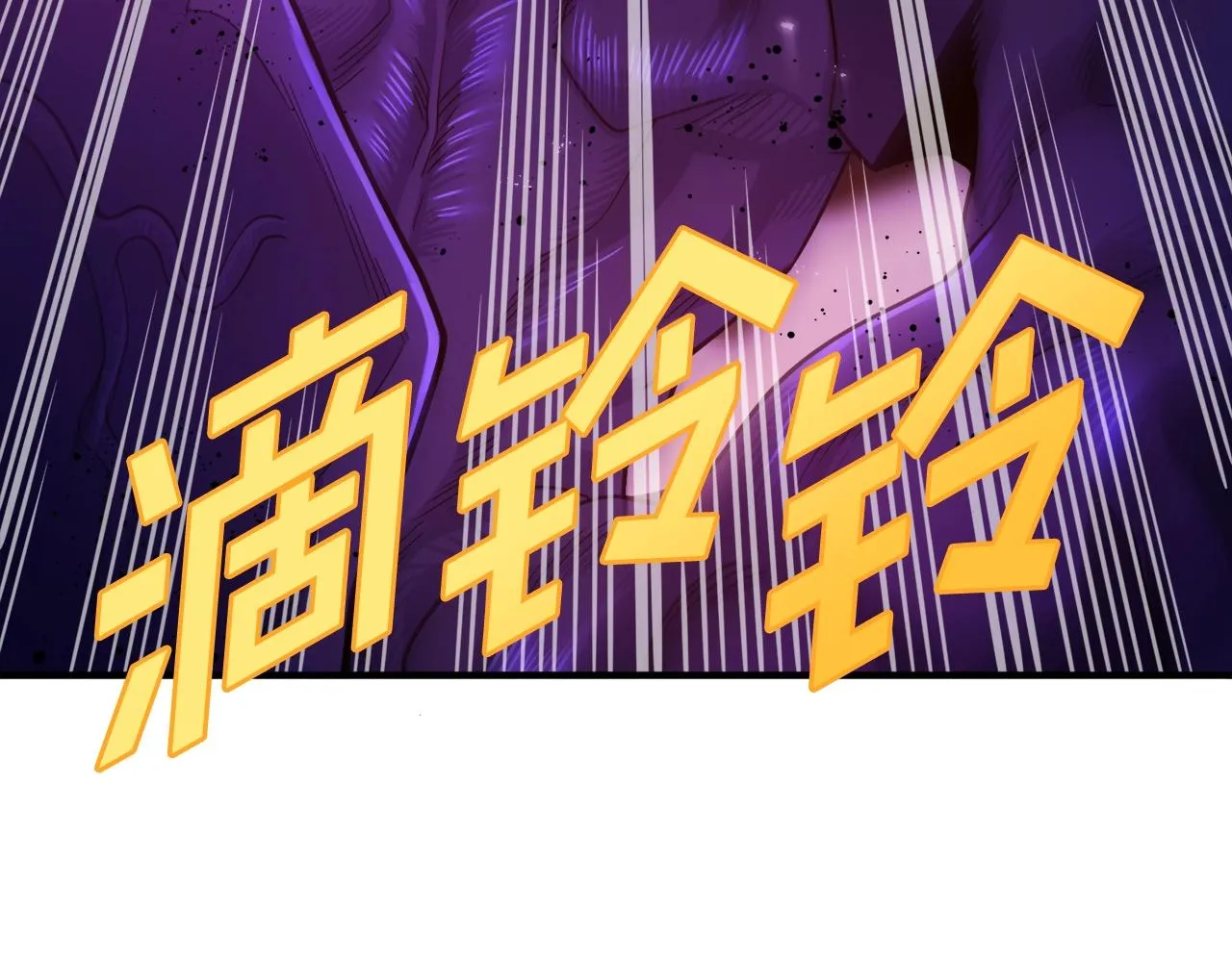 第79话目标是第一名 第53页