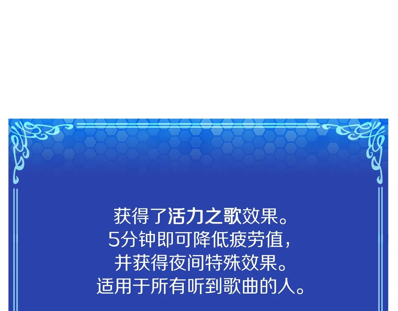 第79话目标是第一名 第55页