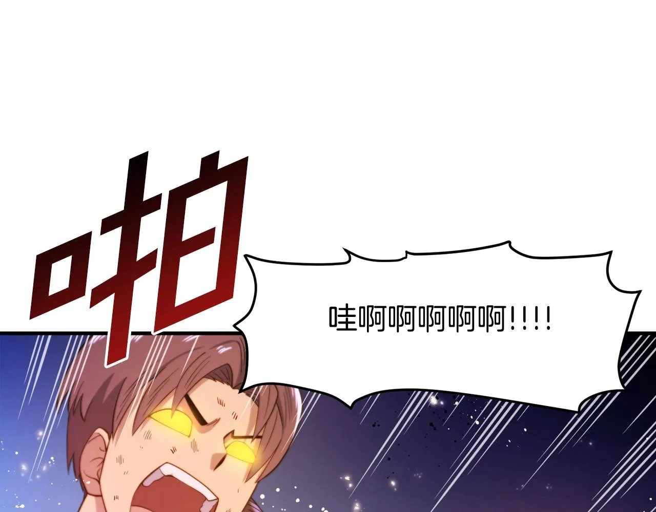 第79话目标是第一名 第57页