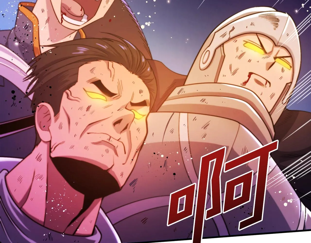 第79话目标是第一名 第58页