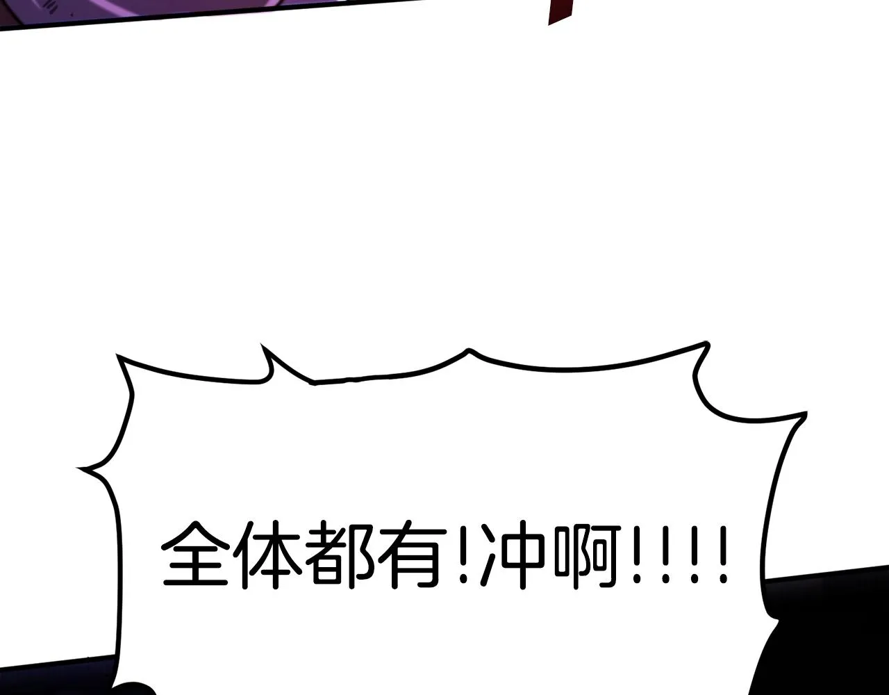 第79话目标是第一名 第59页