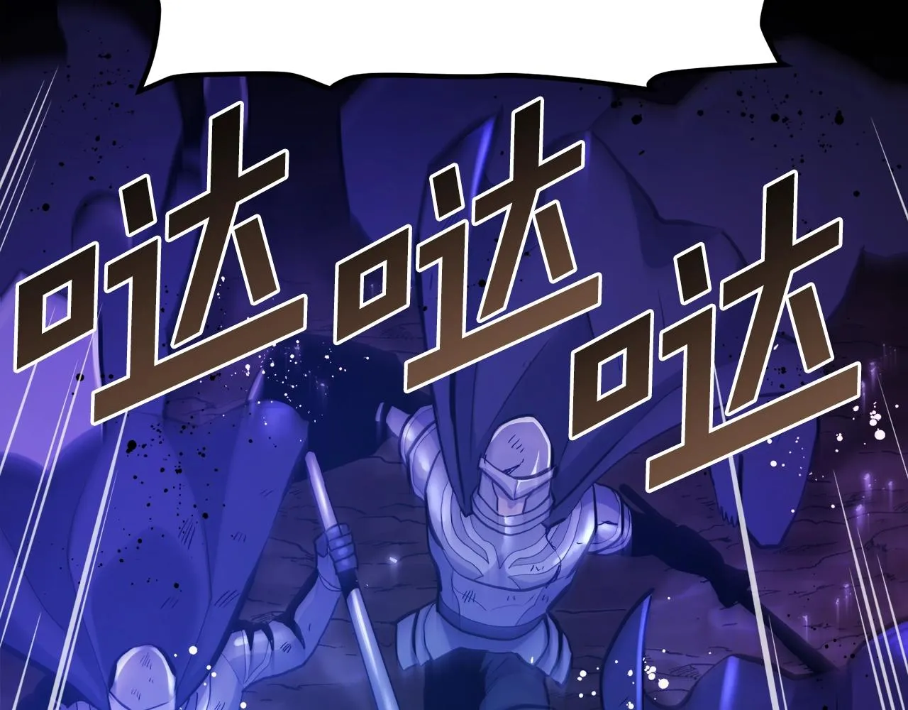 第79话目标是第一名 第60页
