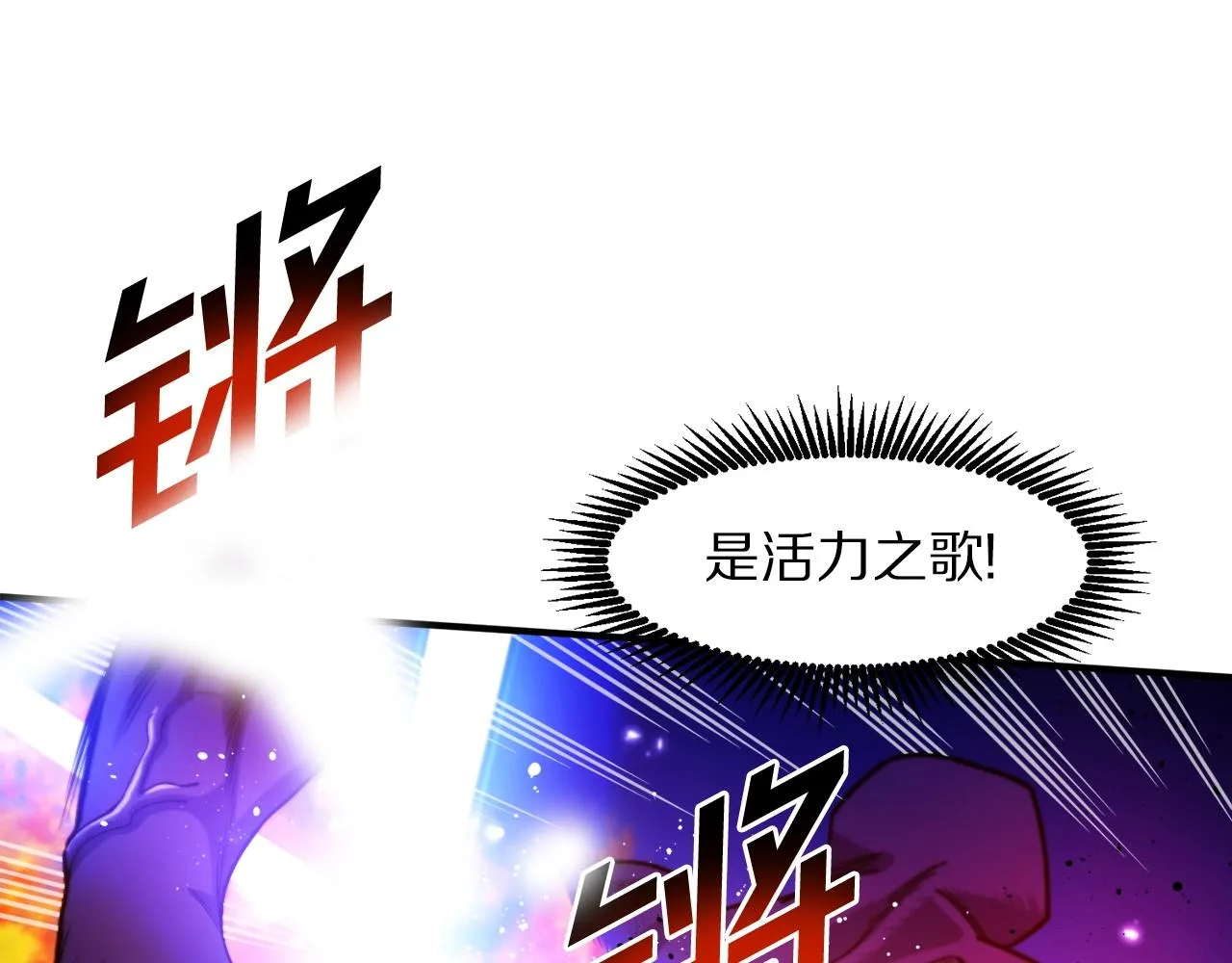 第79话目标是第一名 第63页