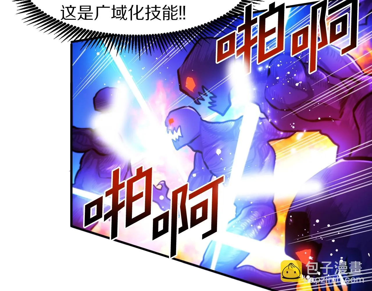 第79话目标是第一名 第65页