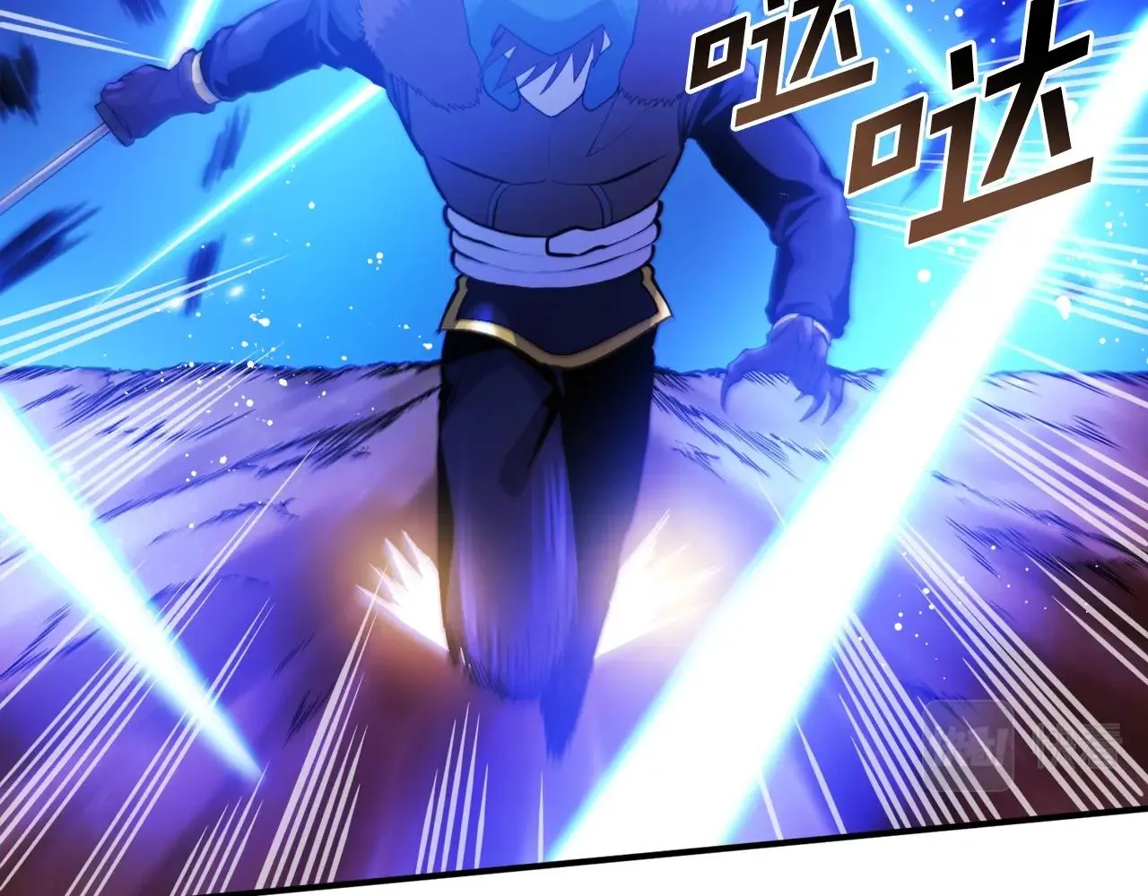 第79话目标是第一名 第67页