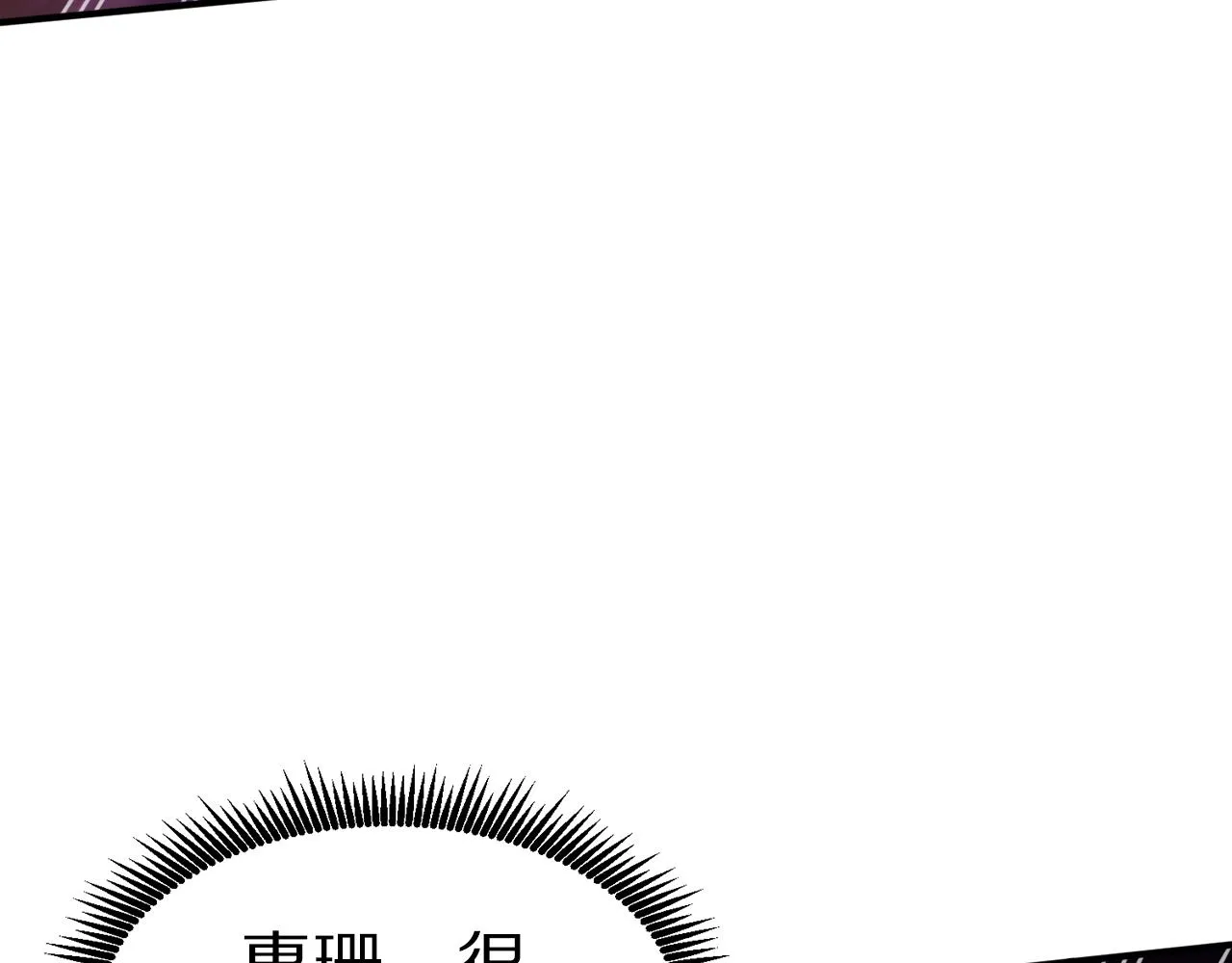 第79话目标是第一名 第68页