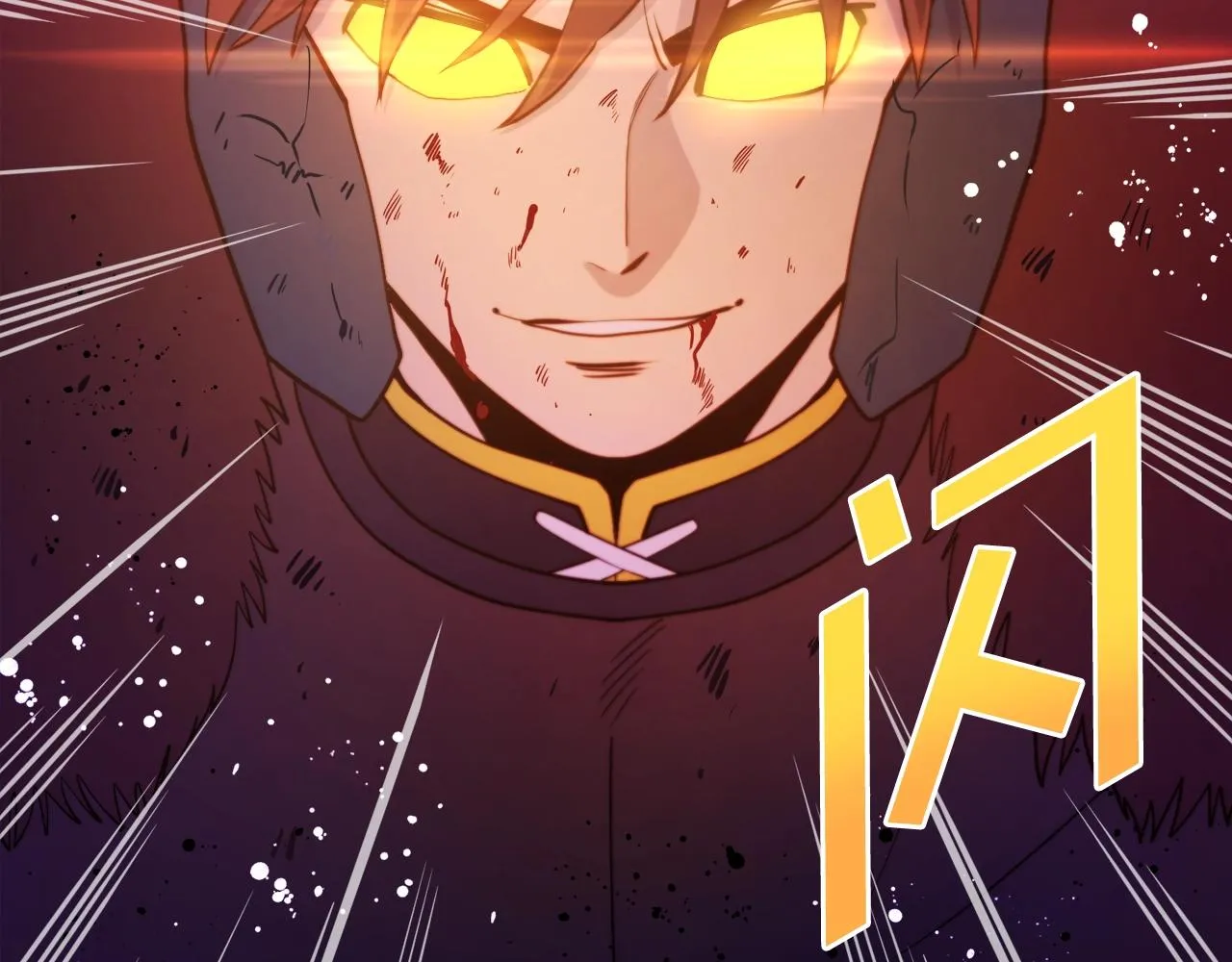 第79话目标是第一名 第70页