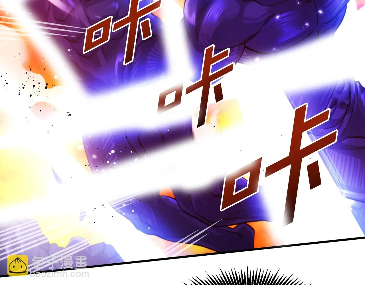 第79话目标是第一名 第75页