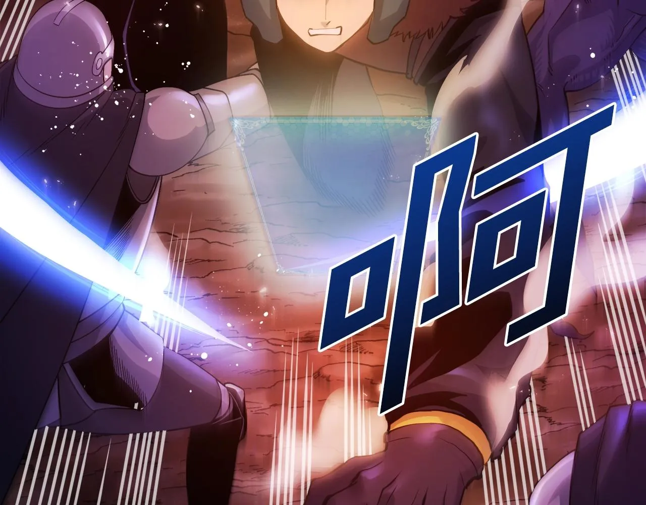 第79话目标是第一名 第78页