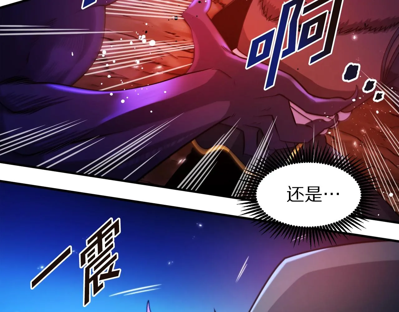 第79话目标是第一名 第82页