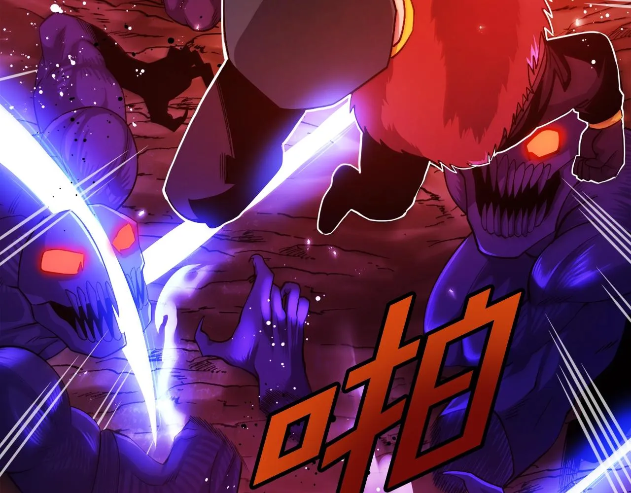 第79话目标是第一名 第86页