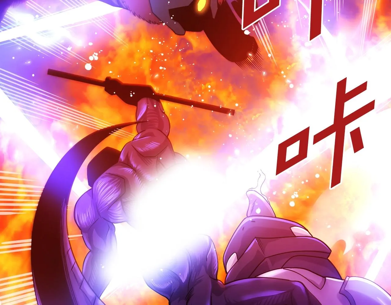 第79话目标是第一名 第97页