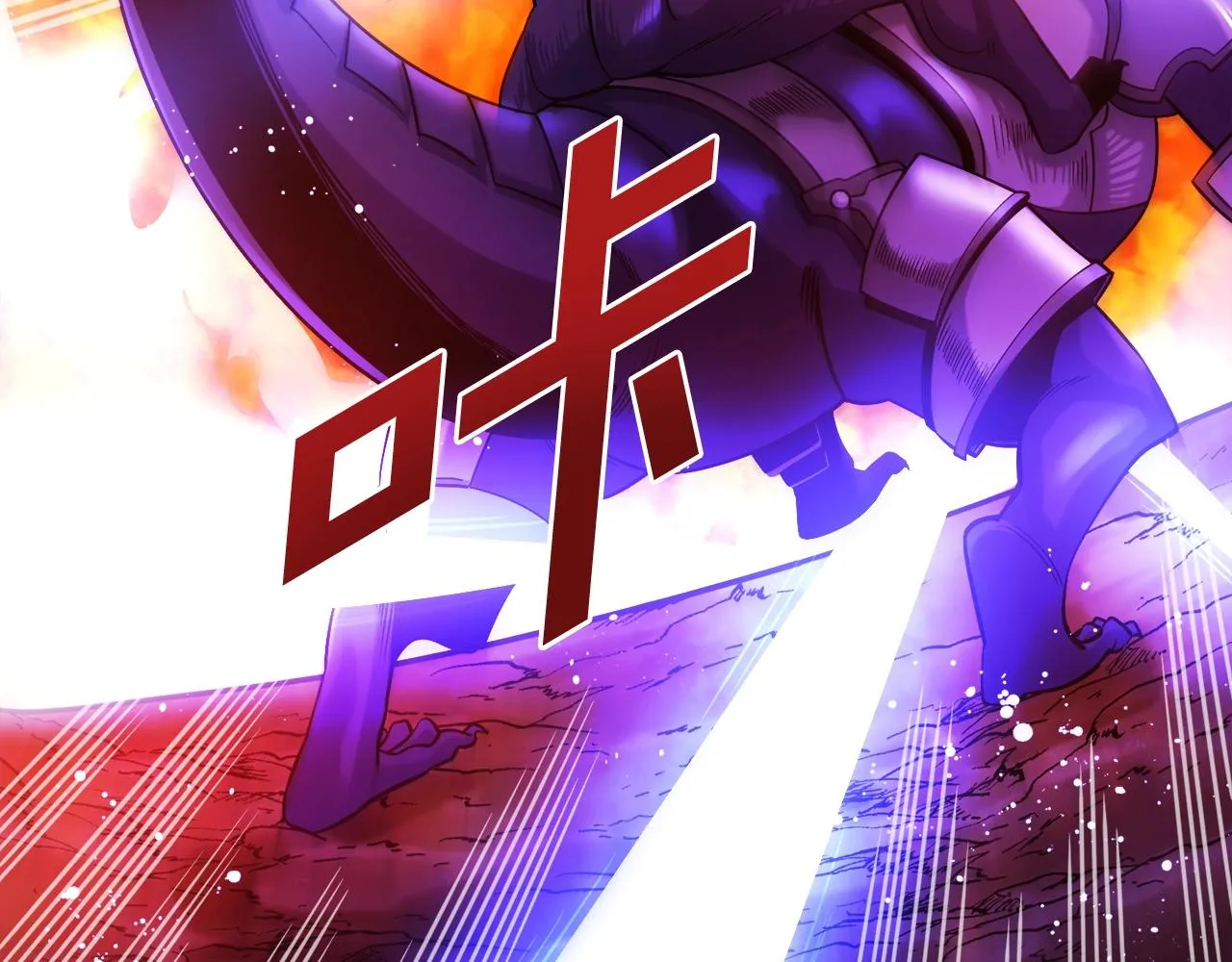 第79话目标是第一名 第98页