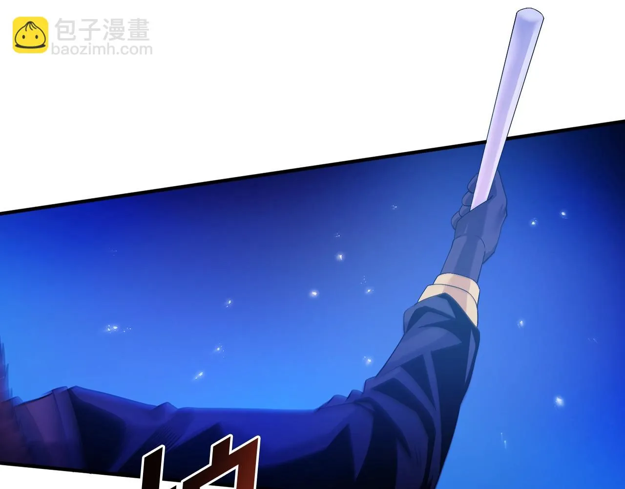 第79话目标是第一名 第100页