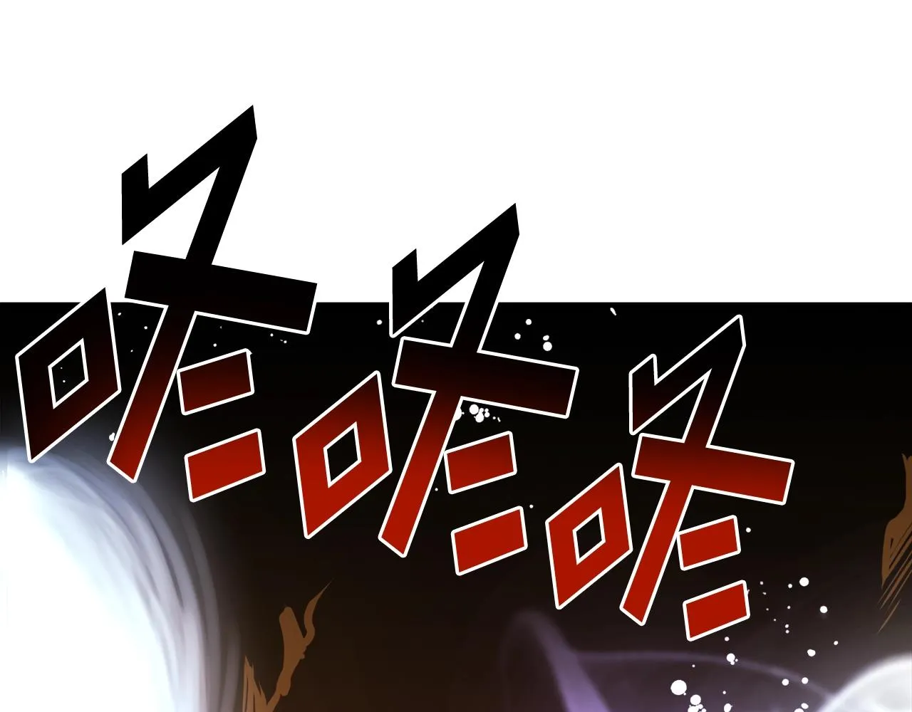 第79话目标是第一名 第113页