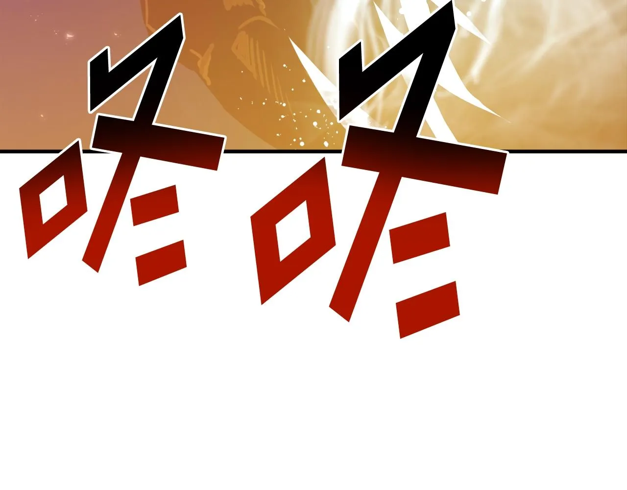 第79话目标是第一名 第115页