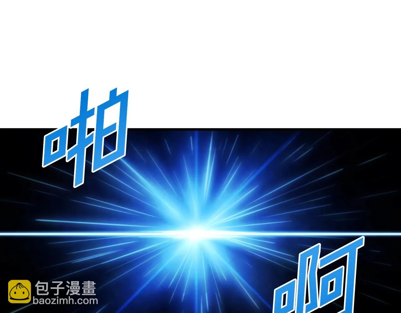 第79话目标是第一名 第117页