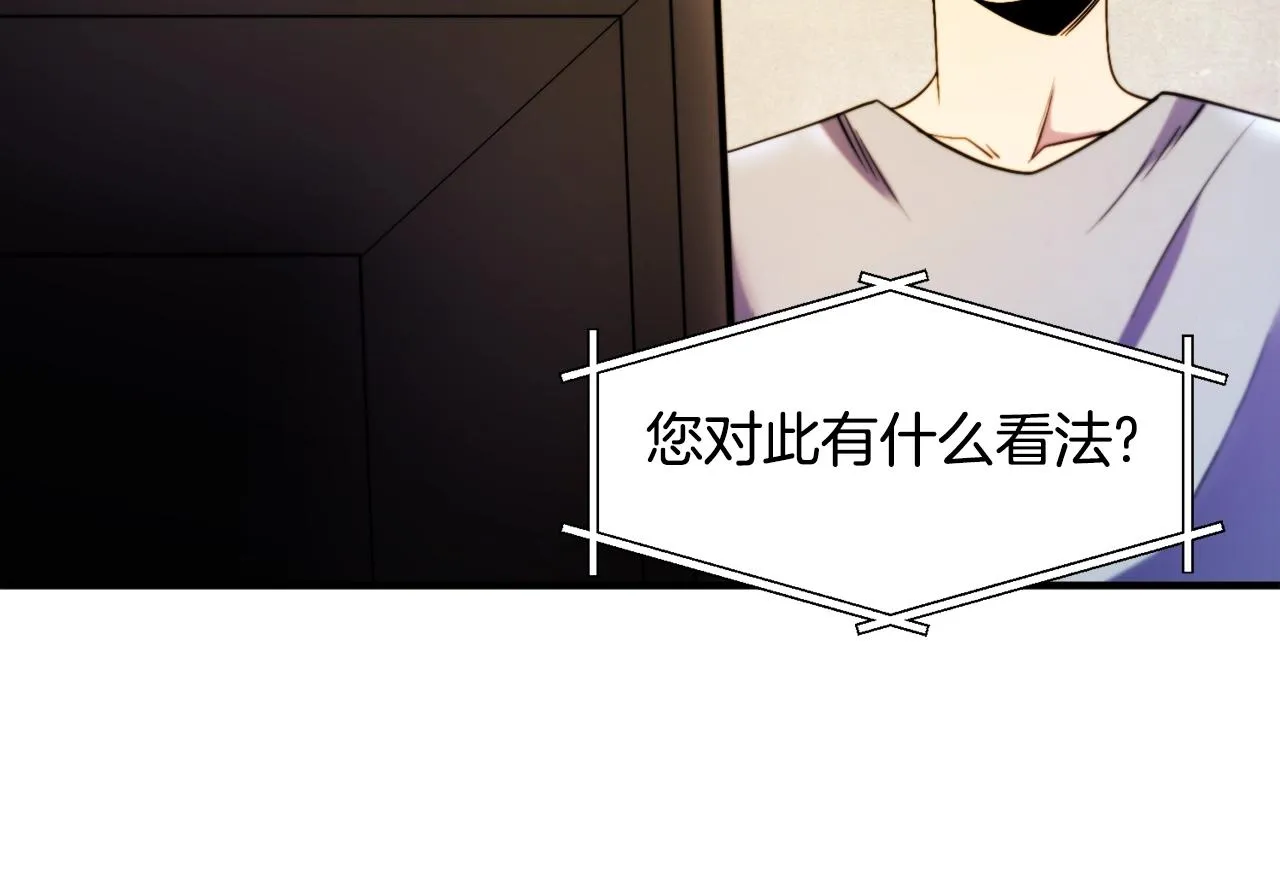 第79话目标是第一名 第123页