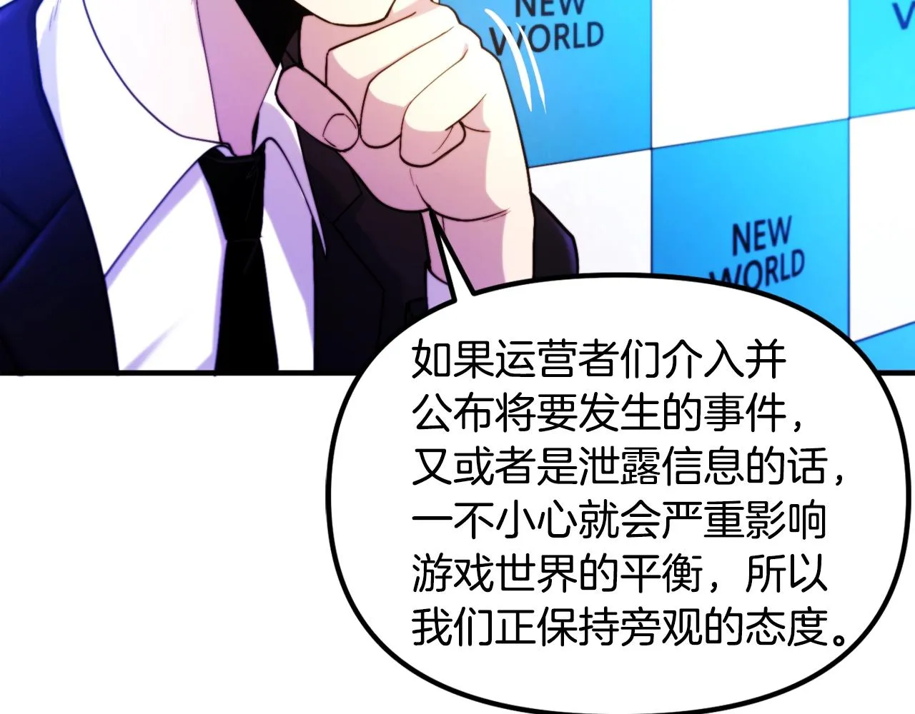 第79话目标是第一名 第125页