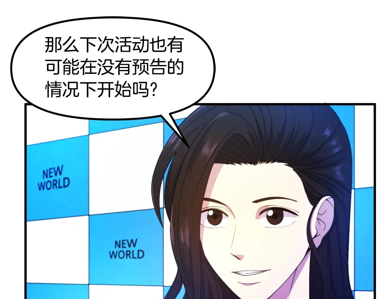 第79话目标是第一名 第127页