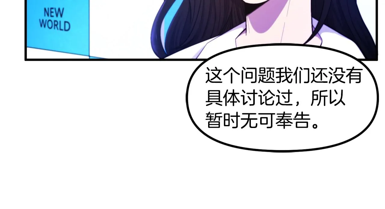 第79话目标是第一名 第128页