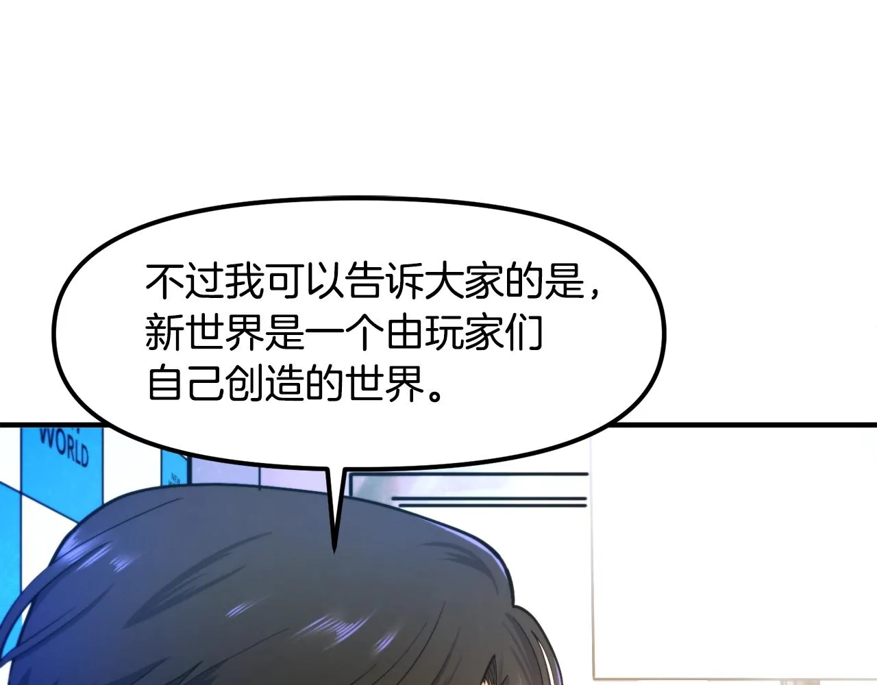 第79话目标是第一名 第129页