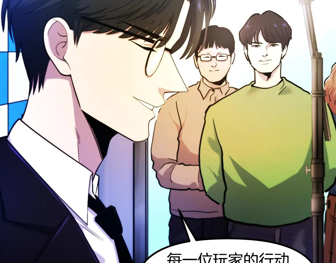 第79话目标是第一名 第130页