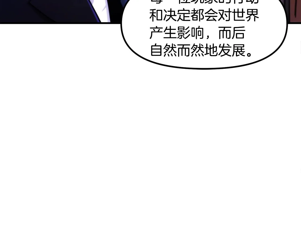 第79话目标是第一名 第131页