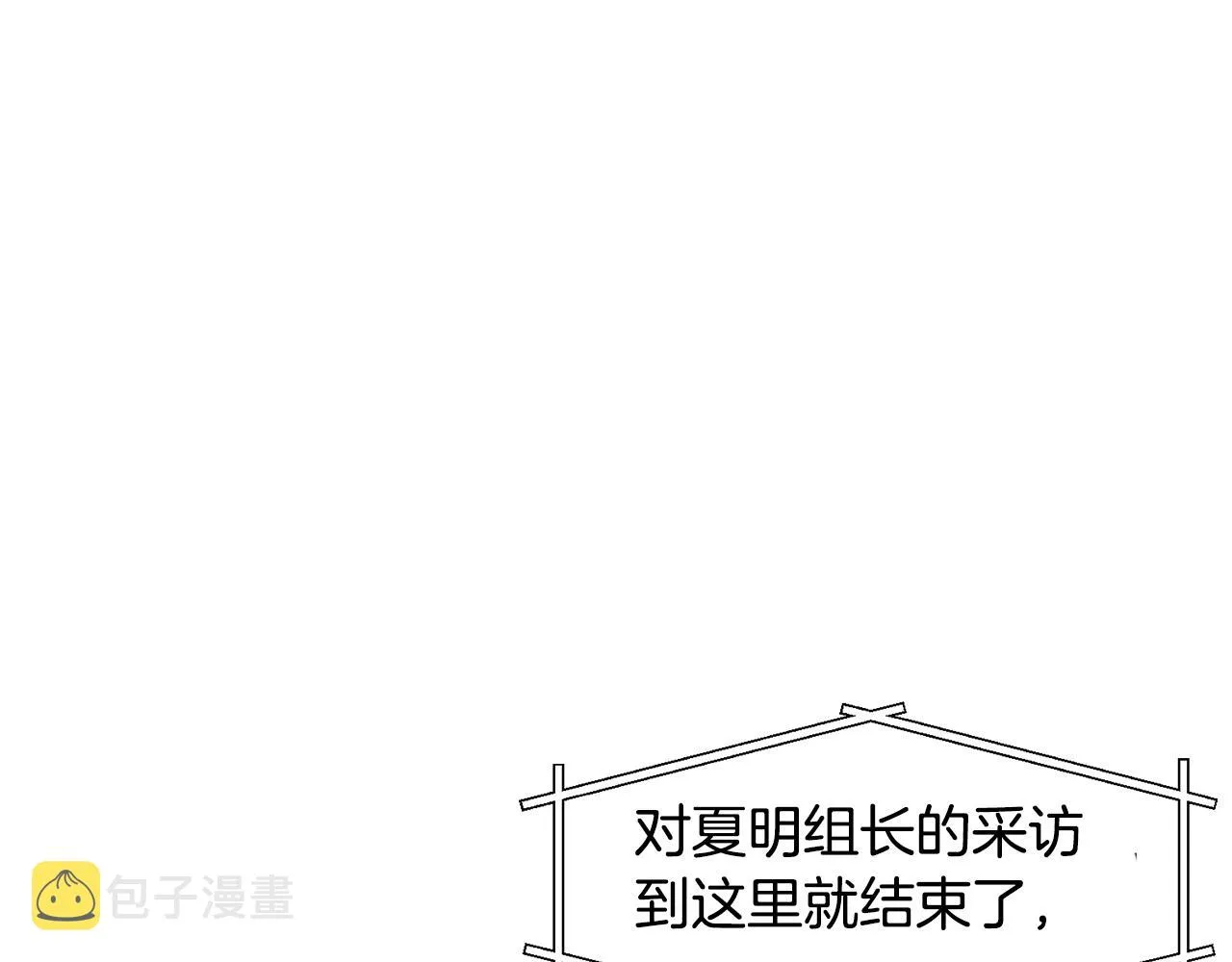 第79话目标是第一名 第140页