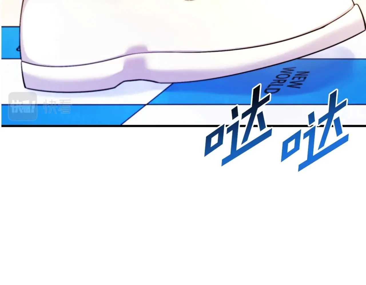 第79话目标是第一名 第150页