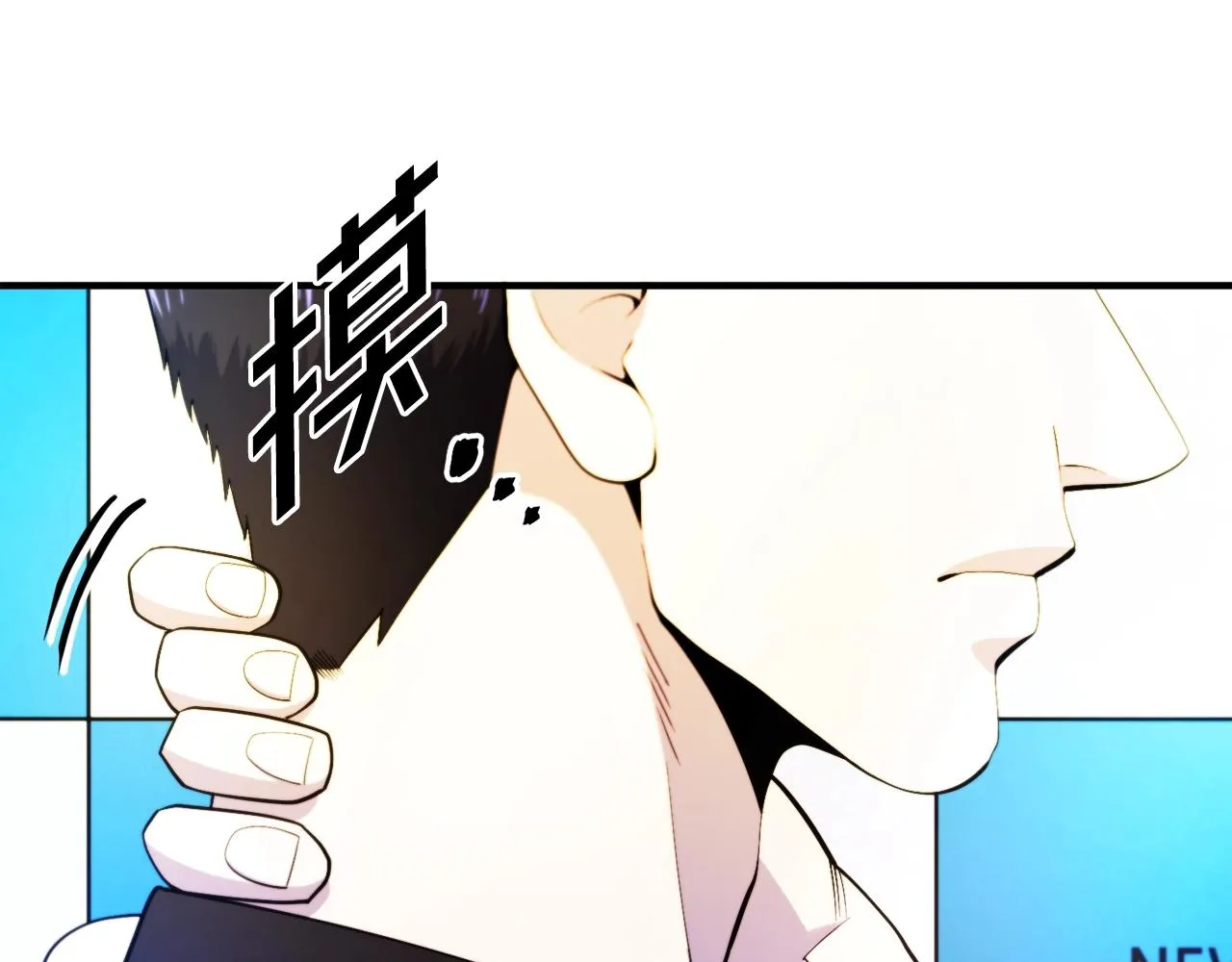 第79话目标是第一名 第154页