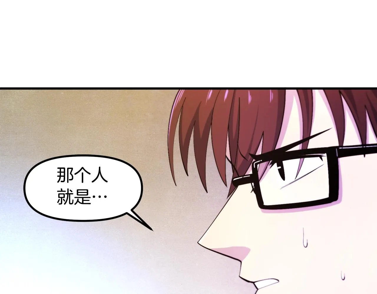 第79话目标是第一名 第156页