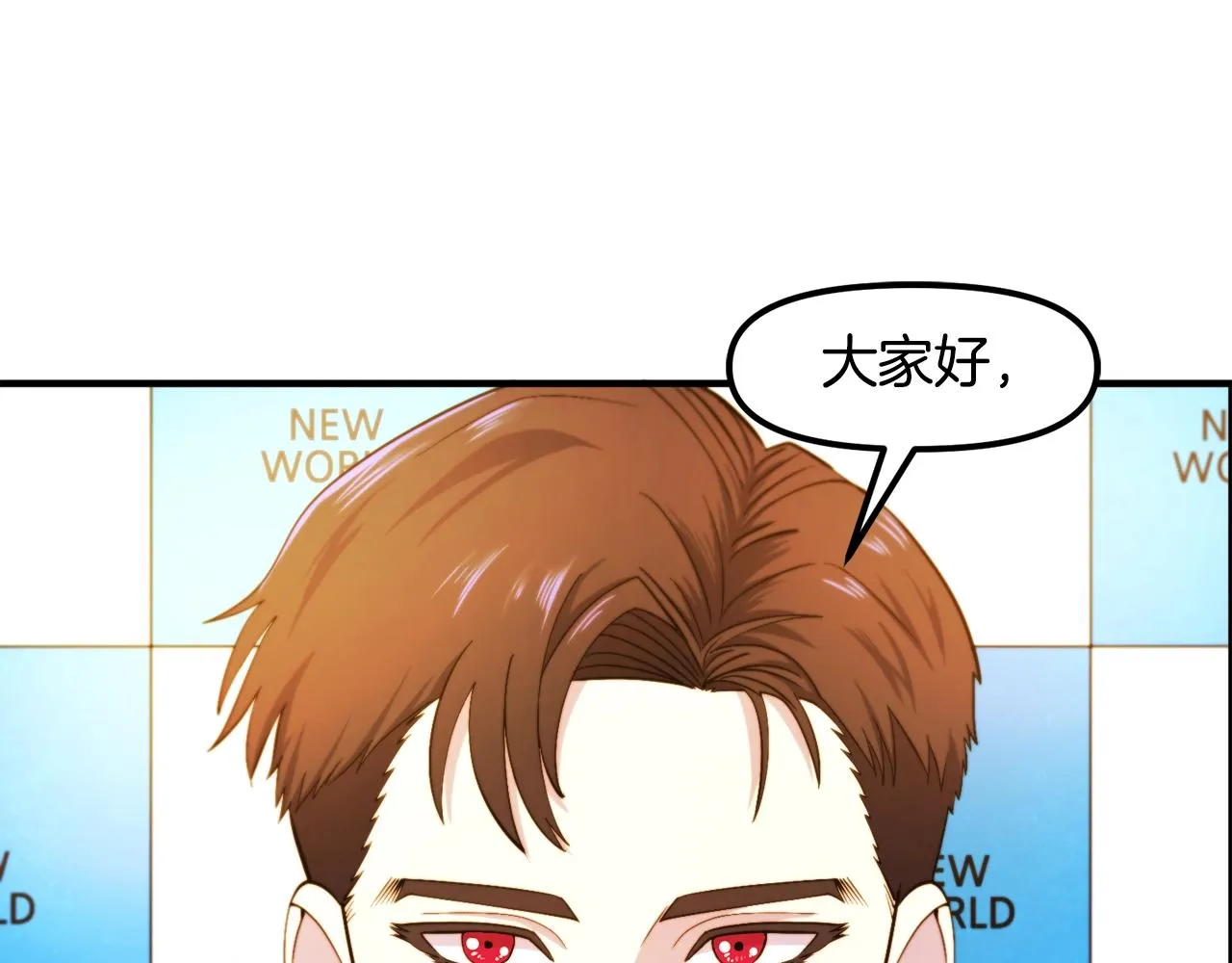 第79话目标是第一名 第158页