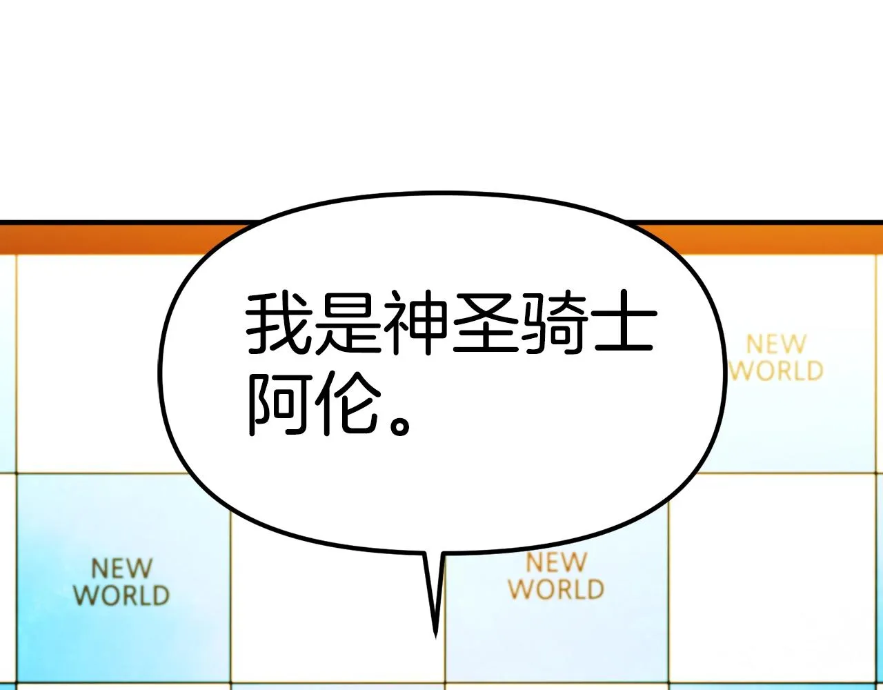 第79话目标是第一名 第160页