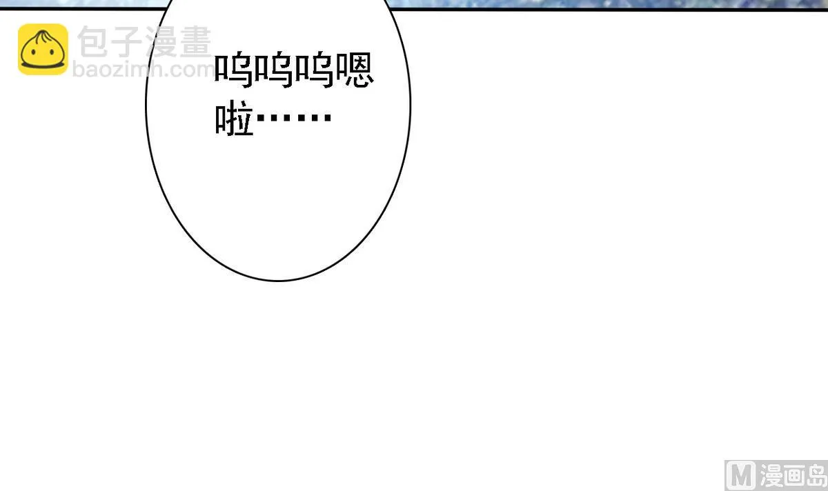 第82话 突破平民窟 第67页