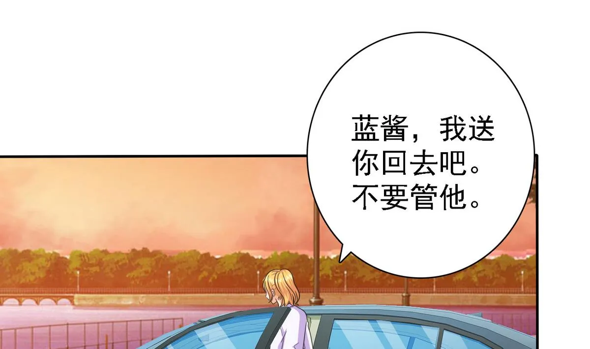 第71话 秘密 第15页