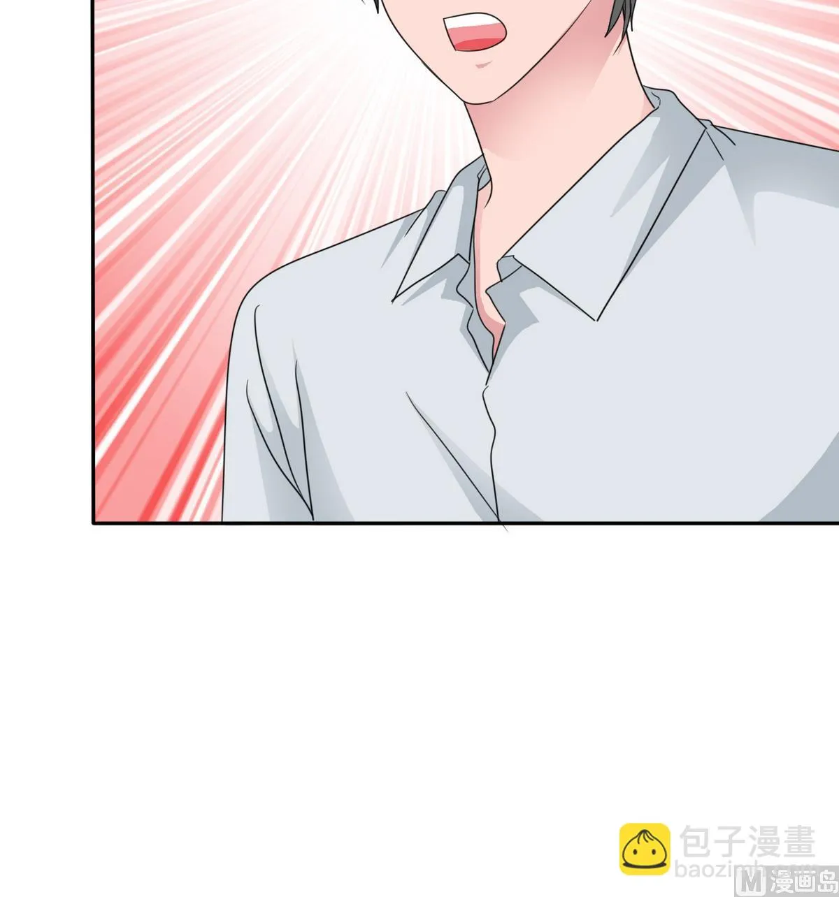 第71话 秘密 第52页
