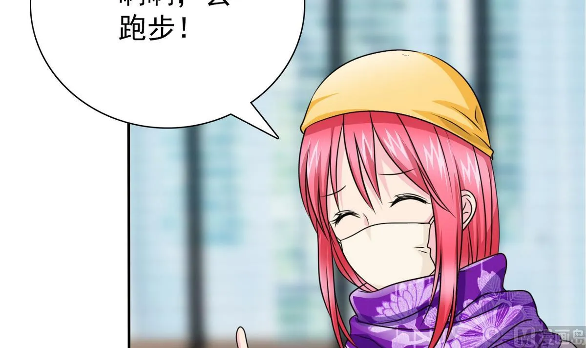 第64话 跟踪 第18页