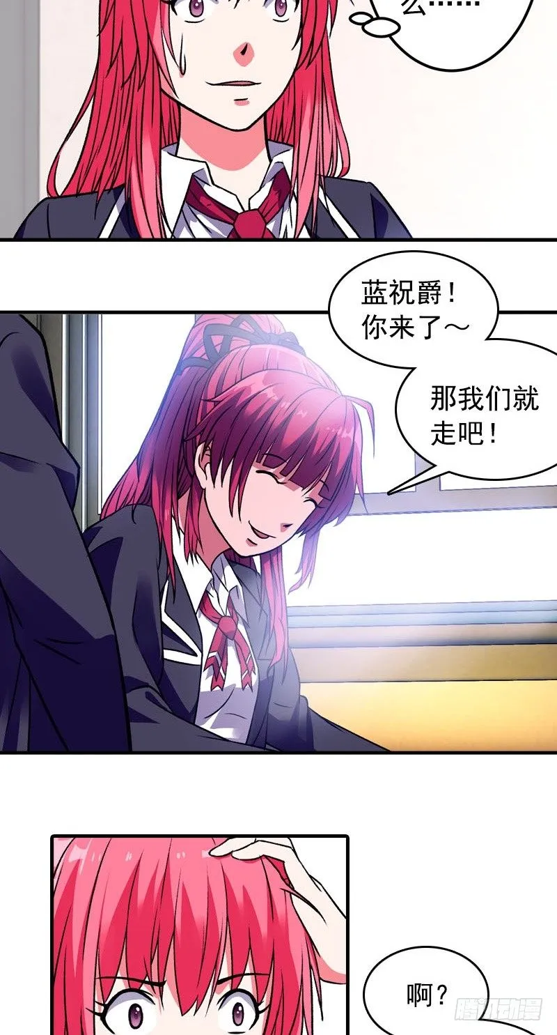 第3话 游泳课 第10页
