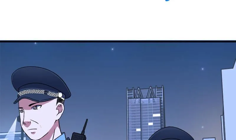 第5话 被告白了 第55页