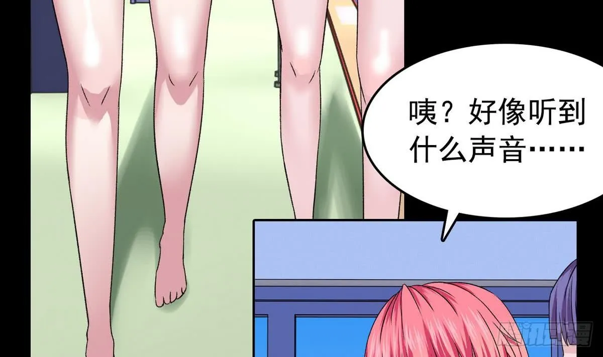 第11话 最好的朋友 第22页