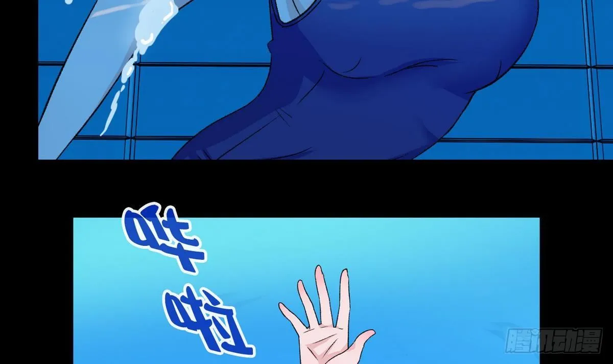 第11话 最好的朋友 第27页