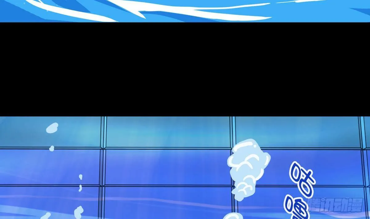 第11话 最好的朋友 第31页