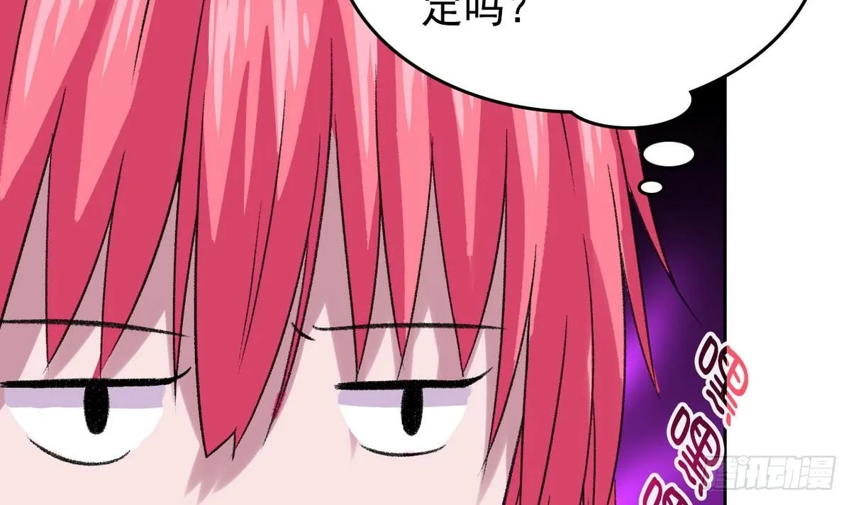 第11话 最好的朋友 第48页