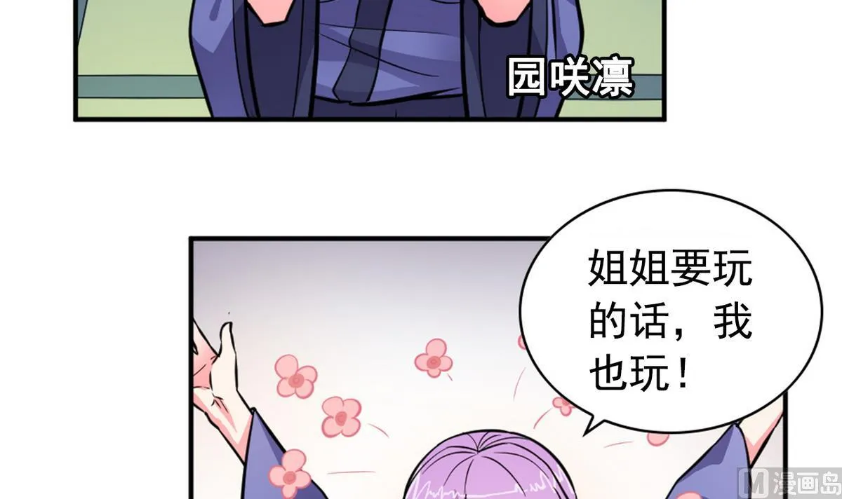 番外 国庆福利1 夏日的尾巴 第21页