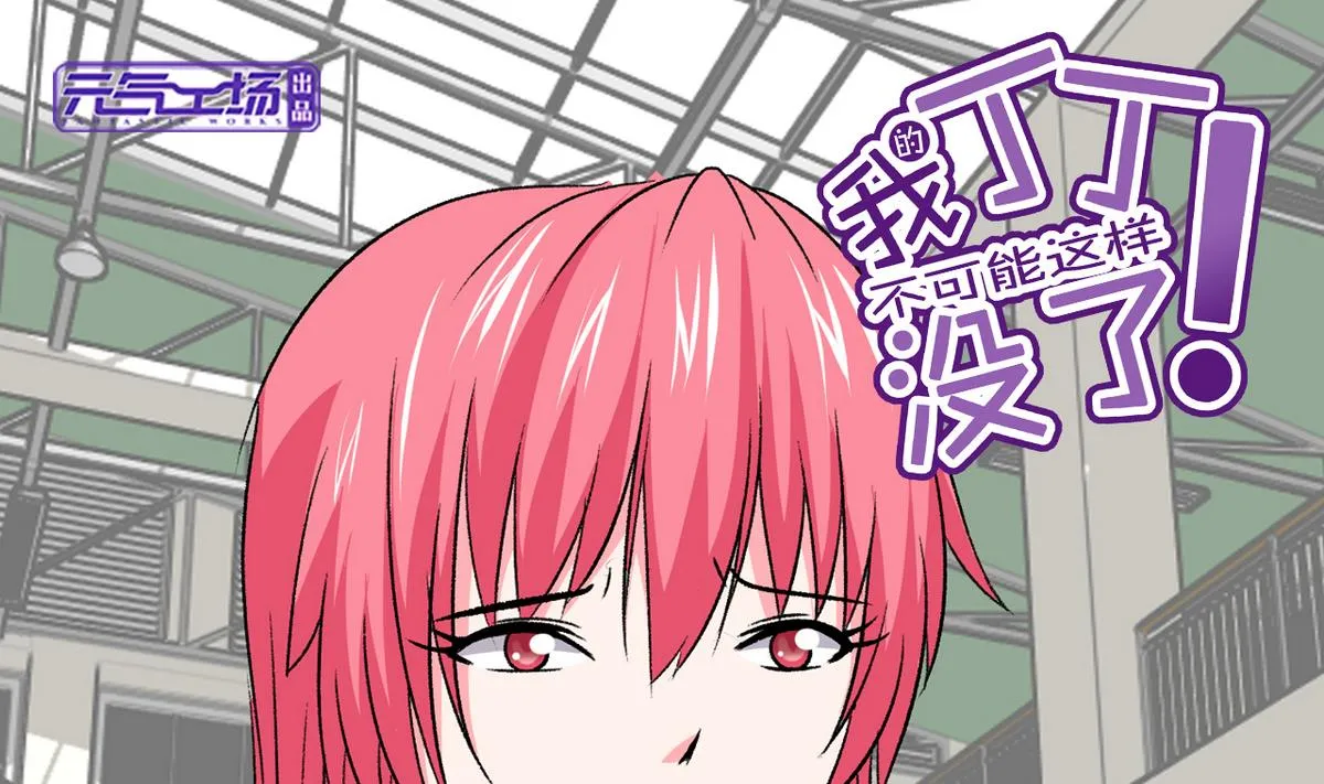 第26话 重新振作 第1页